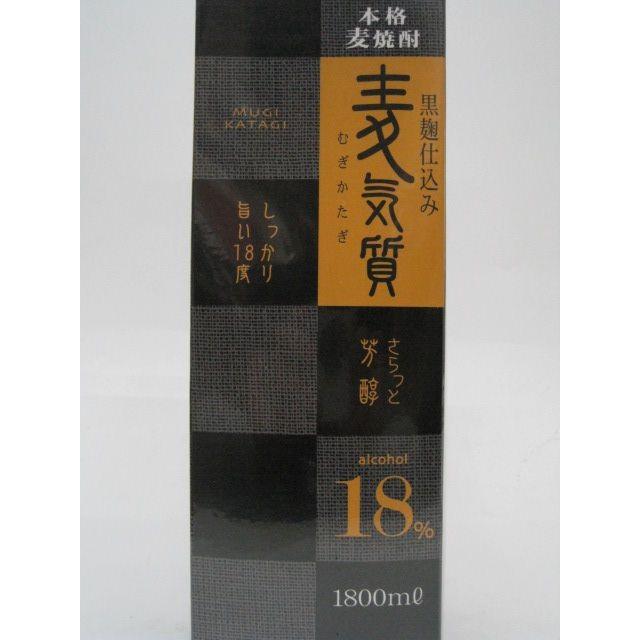 高千穂酒造 麦気質（むぎかたぎ） 黒麹仕込み 麦焼酎 紙パック 18度