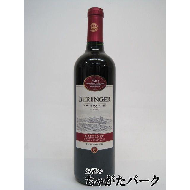 ベリンジャー カリフォルニア カベルネソーヴィニョン 赤 750ml : お酒