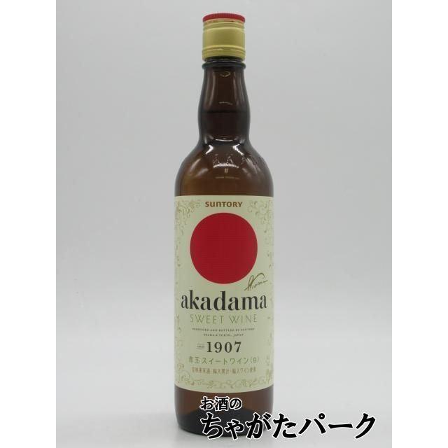 SUNTORY（サントリー） 赤玉スイートワイン 白 ホワイト 550ml : お酒