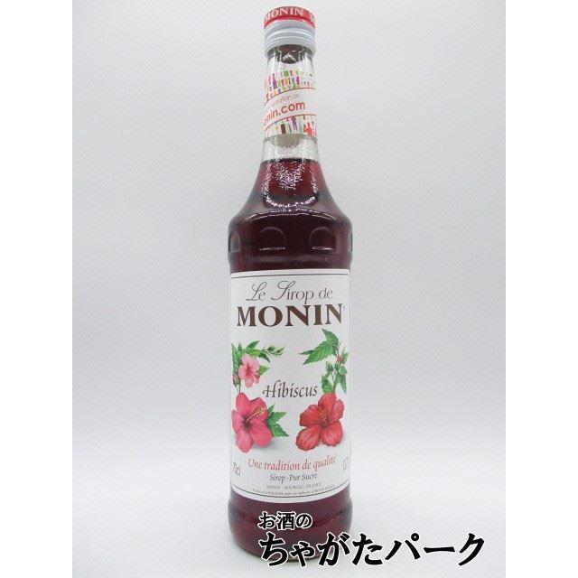 MONIN（モナン） ハイビスカス シロップ 700ml : お酒のちゃがたパーク