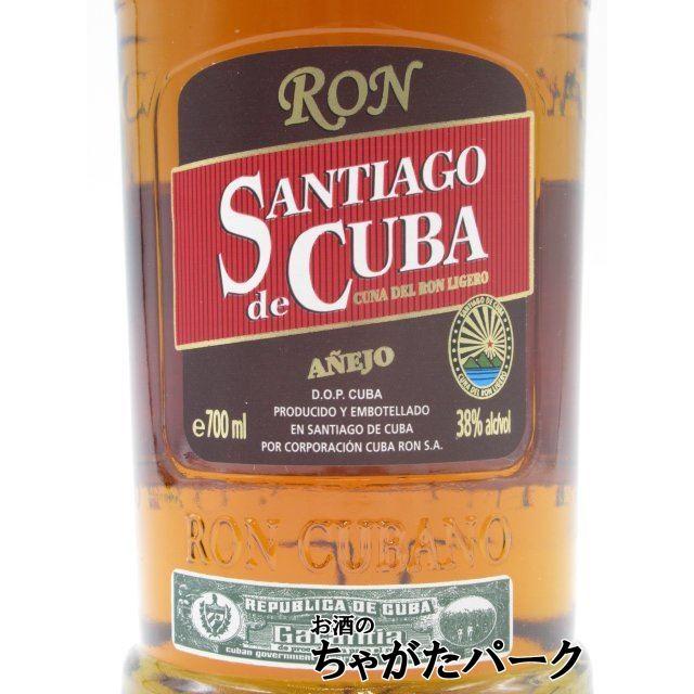 古酒 終売品 キューバラム サンティアゴ・デ・キューバ エクストラ