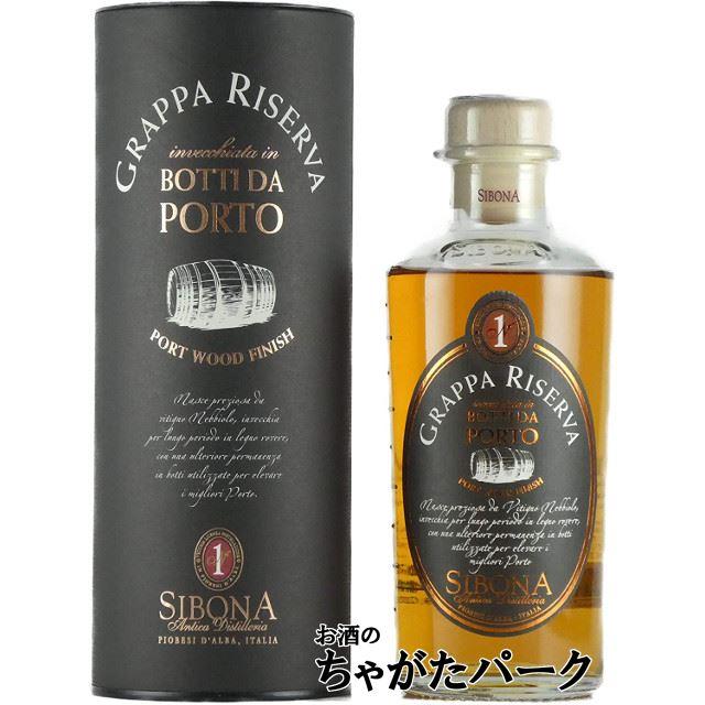 SIBONA Grappa di Moscato 2007 シボーナ　グラッパ SIBONA Grappa di Moscato 2007 シボーナ グラッパ 【公式通販】