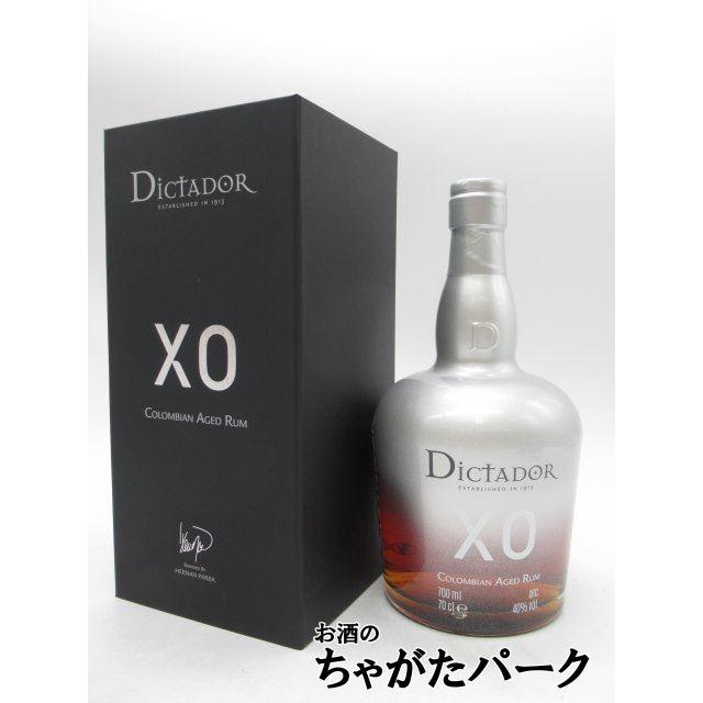 ディクタドール インソレント XO 40度 700ml : お酒のちゃがたパーク