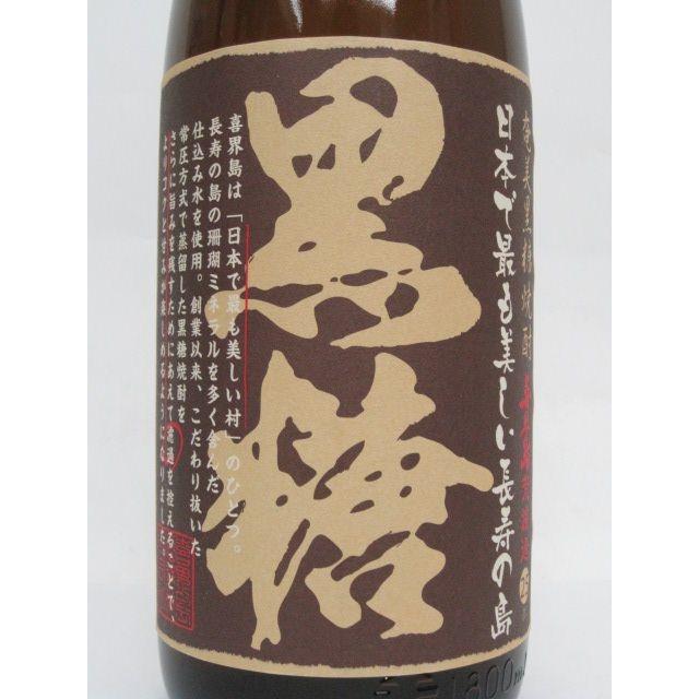 喜界島酒造 喜界島 荒濾過 黒糖焼酎 25度 1800ml : お酒のちゃがた