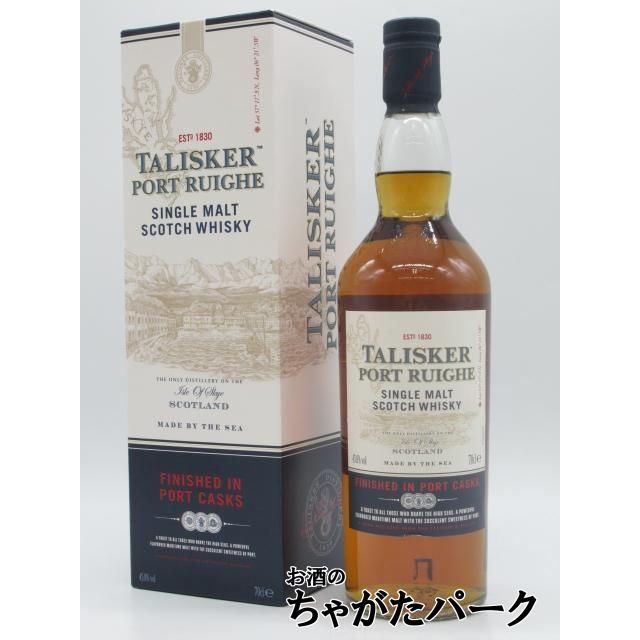 タリスカー 【旧ラベル】 ポートリー ポートカスク 並行品 45.8度
