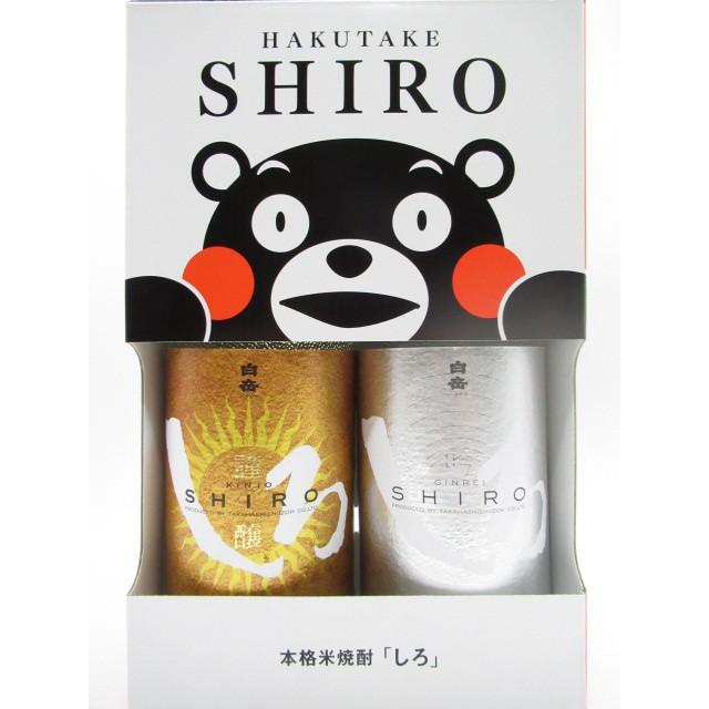 白岳 高橋酒造 しろ (謹醸 金しろ / 吟麗 銀しろ) くまもん カートン