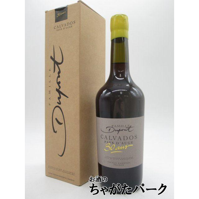 デュポン 30年 カルヴァドス 41度 700ml デュポン 30年 カルヴァドス 41度 700ml : お酒のちゃがたパーク Yahoo