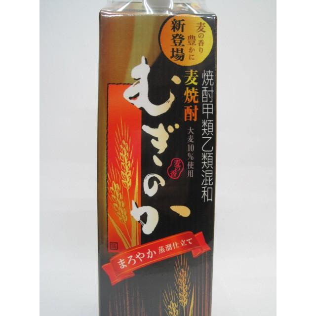 終売品 サントリー むぎのか 麦の香 まろやか 麦焼酎 紙パック 25度 1800ml お酒のちゃがたパークpaypayモール店 通販 Paypayモール