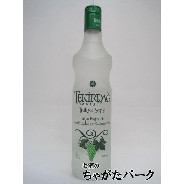 テキルダー ラク トラキア 45度 700ml お酒のちゃがたパークpaypayモール店 通販 Paypayモール