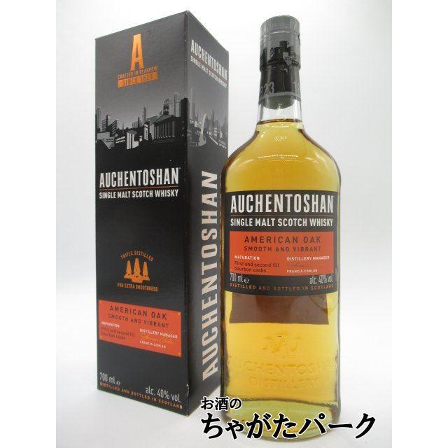 オーヘントッシャン アメリカンオーク 並行品 40度 700ml | オーヘントッシャン