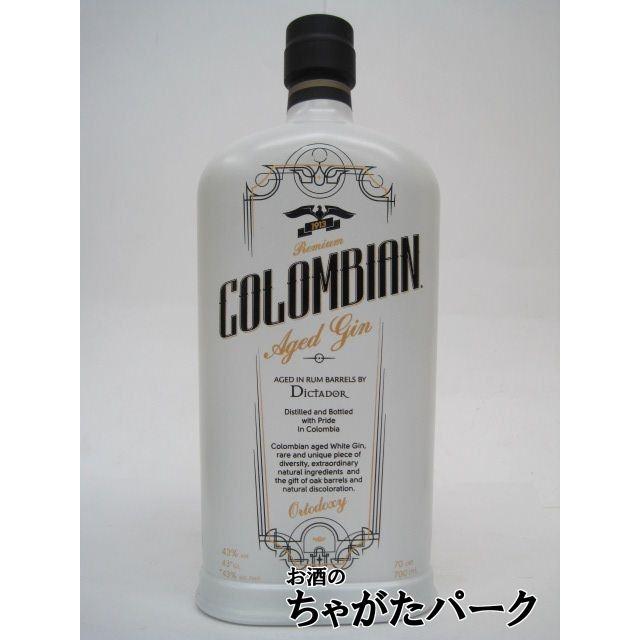 白ボトル】 オートドキシー コロンビアン エイジド ジン 43度 700ml