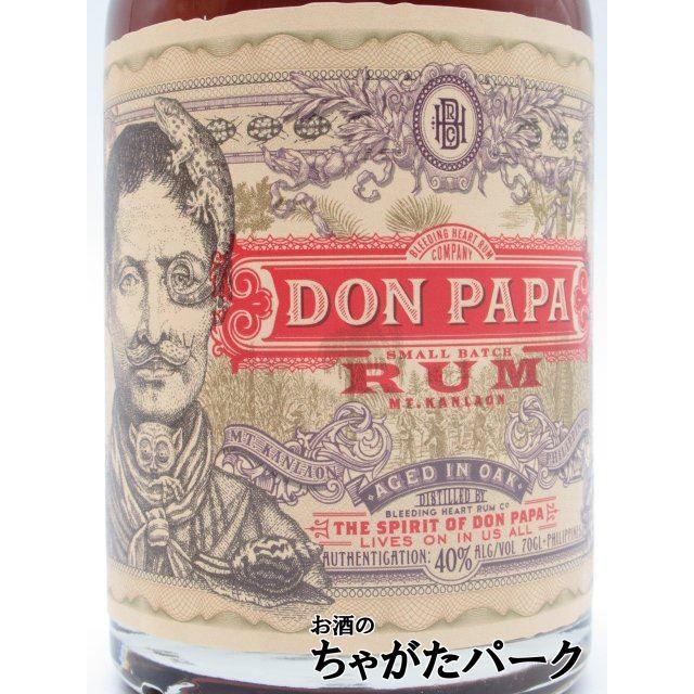 【ギフト】 ドンパパ ラム 箱付き 正規品 40度 700ml　ＮＥＷ　＄Ａ-1｜chagatapark｜02