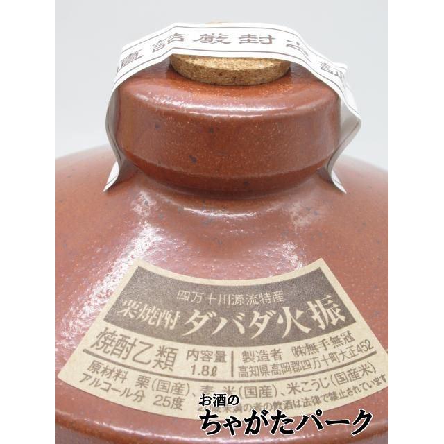 無手無冠 ナミうんすけ ダバダ火振 栗焼酎 陶器ボトル 25度 1800ml