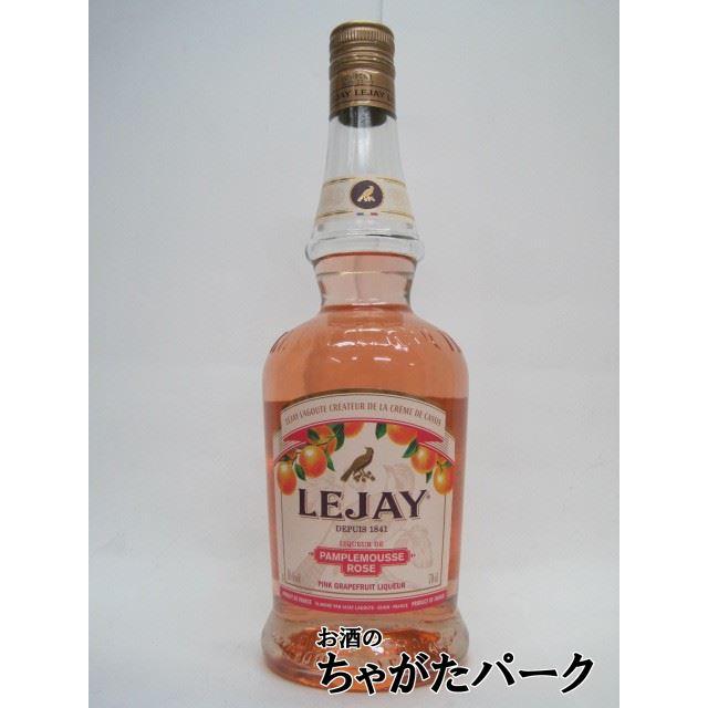 LEJAY ルジェ ピンクグレープフルーツ 正規品 16度 700ml : お酒のちゃ