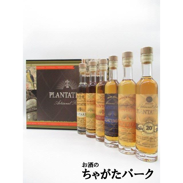 ひろ ですXA ブランデー　ラム　セット　6本 プランテーション ラム シガーボックス 100ml×6本セット (3スター