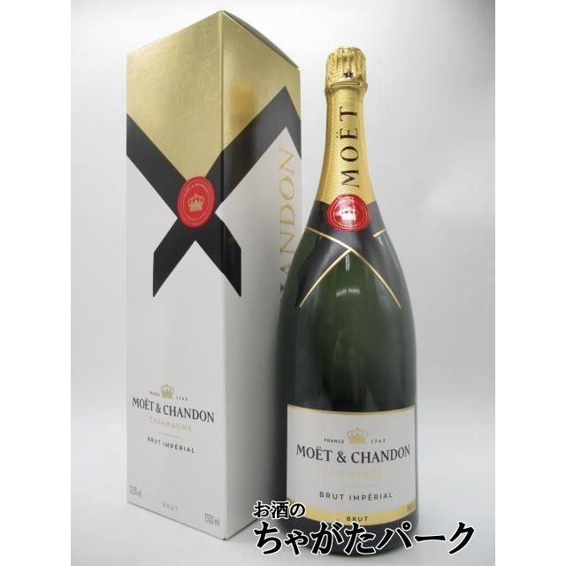 MOET＆CHANDON（モエ・エ・シャンドン） 【ギフト】 モエ エ