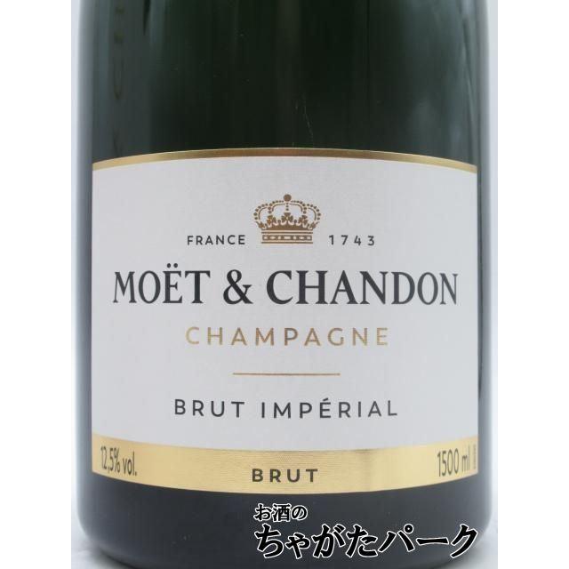 MOET＆CHANDON（モエ・エ・シャンドン） 【ギフト】 モエ エ