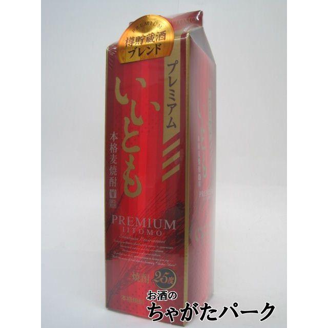 雲海酒造 【焼酎祭り1880円均一】 いいとも プレミアム 麦焼酎