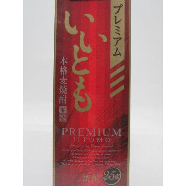 【焼酎祭り1880円均一】 雲海酒造 いいとも プレミアム 麦焼酎 紙パック 25度 1800ml｜chagatapark｜02