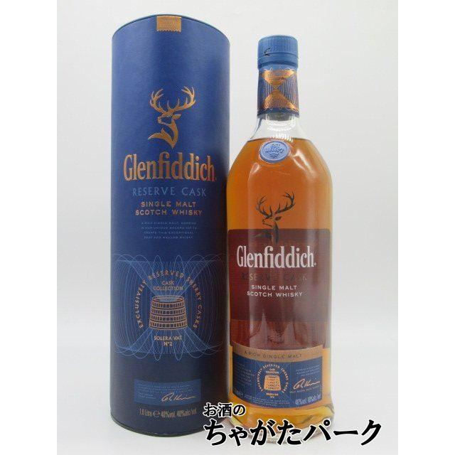 グレンフィディック リザーブカスク 40度 1000ml : お酒のちゃがた