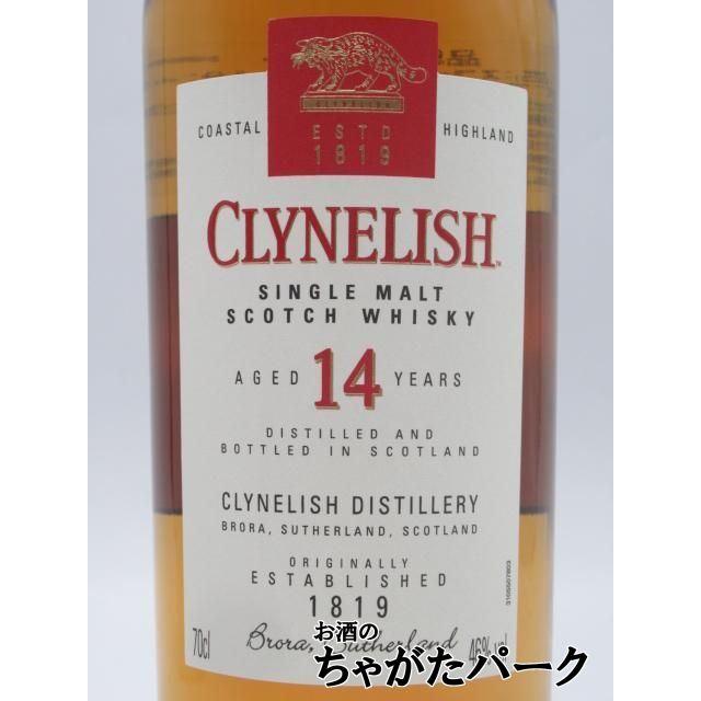クライヌリッシュ 14年 正規品 46度 700ml : お酒のちゃがたパーク