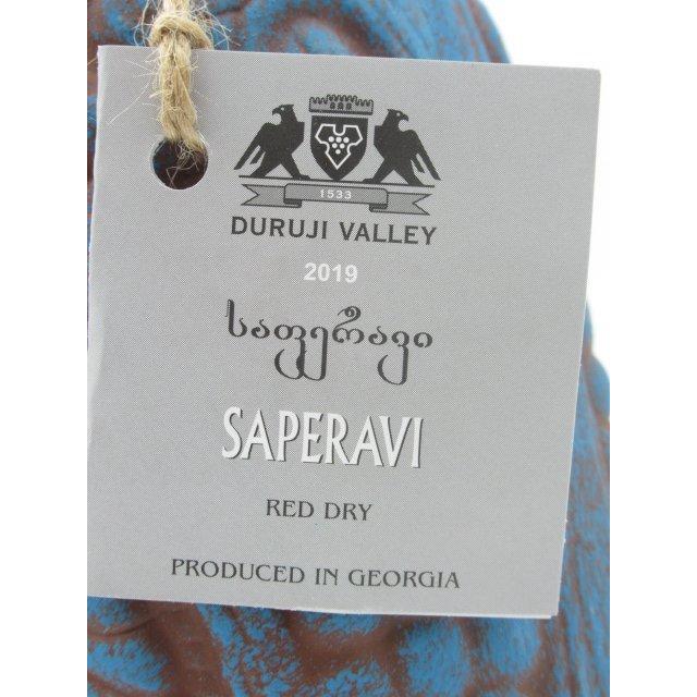 【超希少・入手困難・未開栓】 グルジアワイン サぺラヴィ ビンテージ・超希少・入手困難・未開栓】 グルジアワイン サぺ