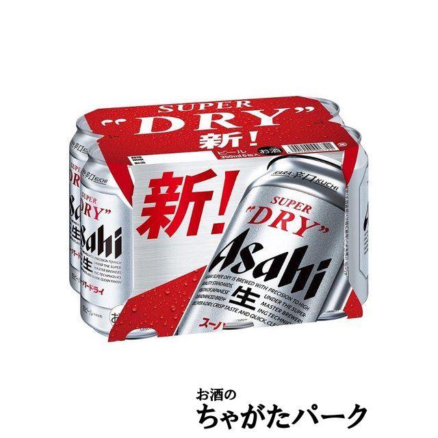 アサヒ スーパードライ 缶パック :  : お酒のちゃが