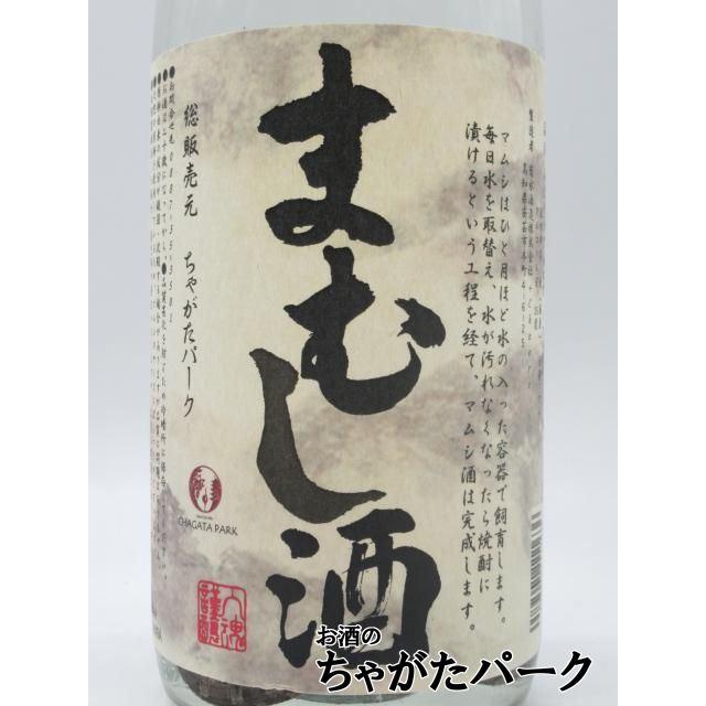 ちゃがたパーク限定オリジナル品】 菊水酒造 まむし酒 天然マムシ蛇