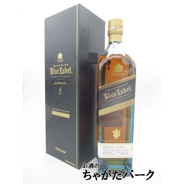 ジョニーウォーカー ブルーラベル カスク エディション 並行品 55.8度 1000ml :3248-590433:お酒のちゃがたパーク