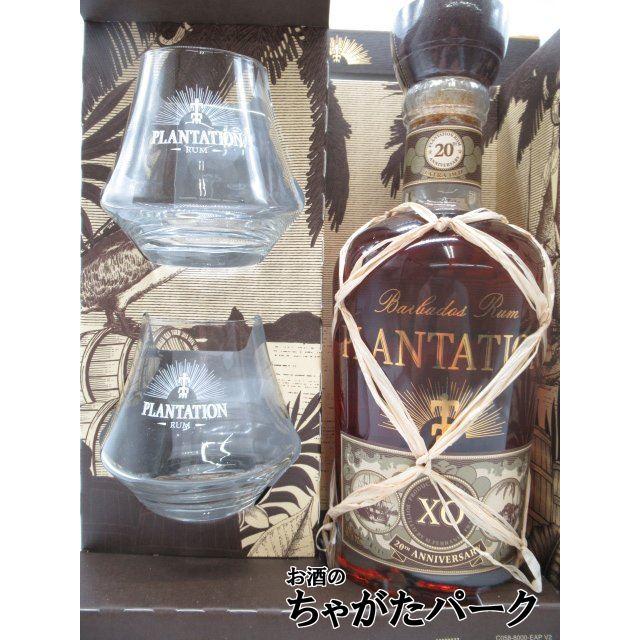 PLANTATION XOラム酒 20周年記念 プランテーションバルバド スX.O20アニバーサリー再入荷