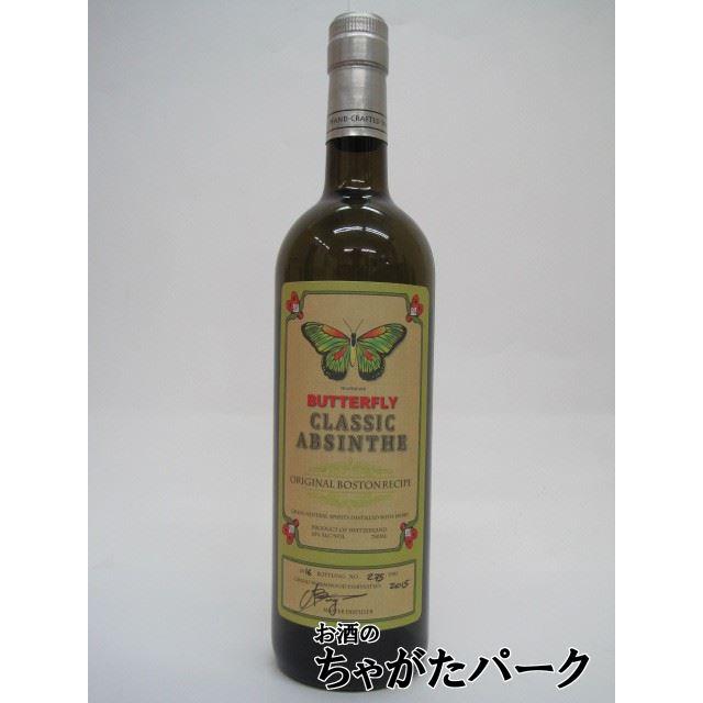 アルテミジア バタフライ クラシック アブサン 65度 750ml : お酒の
