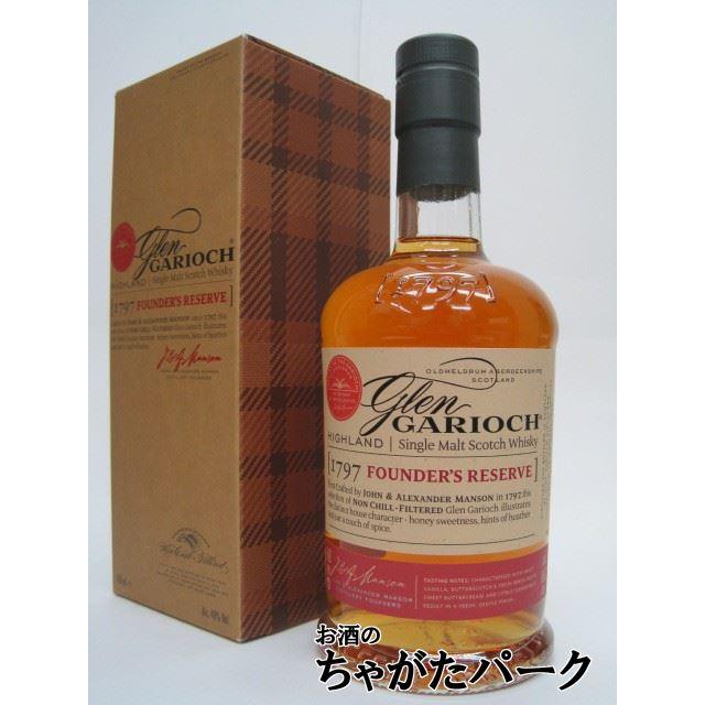 グレンギリー ファウンダーズ リザーブ 700ml×2本 グレンギリー ファウンダーズ リザーブ 48度 700ml : お酒のちゃがた
