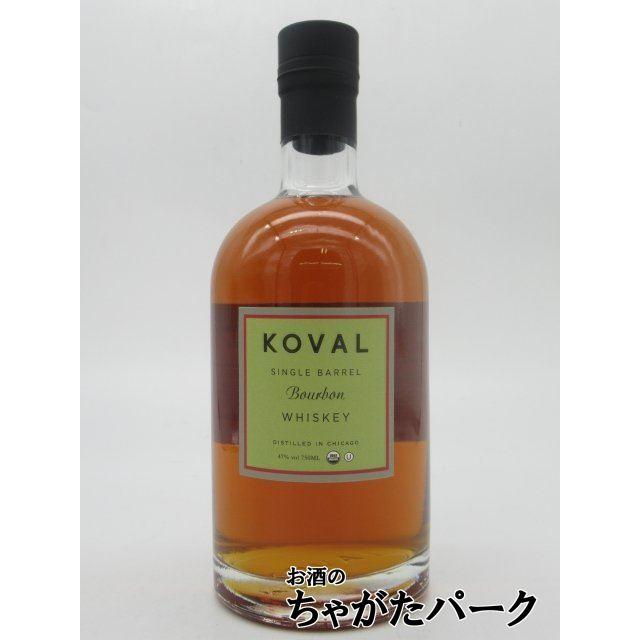 コーヴァル シングルバレル バーボン 47度 750ml : お酒のちゃがた