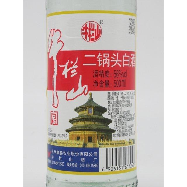 牛欄山 二鍋頭酒 （アルコードシュ）56度 500ml : お酒のちゃがた