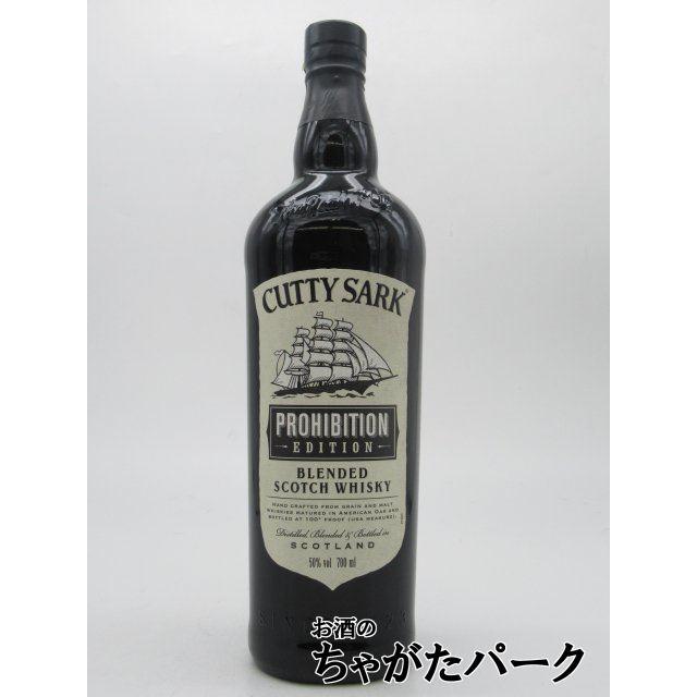 【超激レア】古酒カティサーク3750ml 超激レア古酒】カティサーク3750ml
