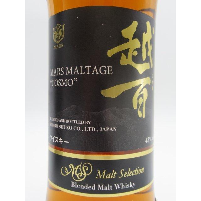 マルス モルテージ越百(こすも) モルトセレクション 43度 700ml : お酒