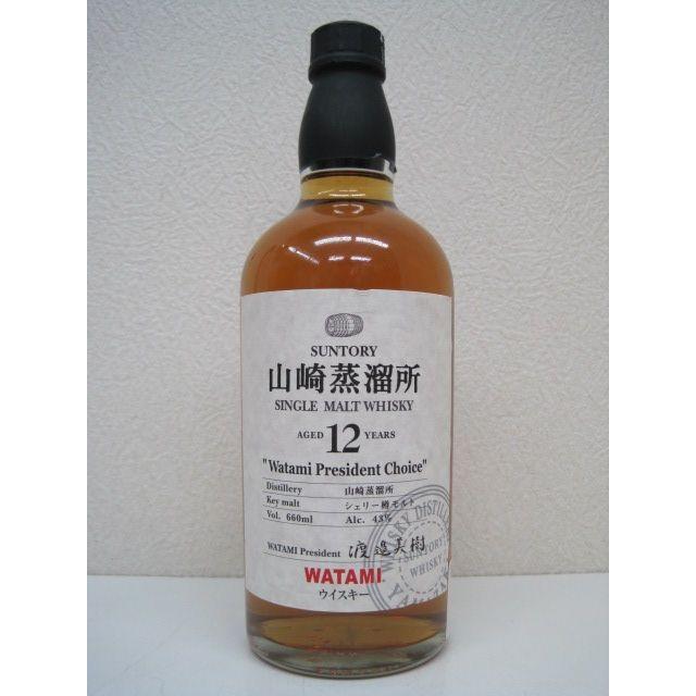 2026年最新】Yahoo!オークション -サントリー 山崎 樽の中古品・新品