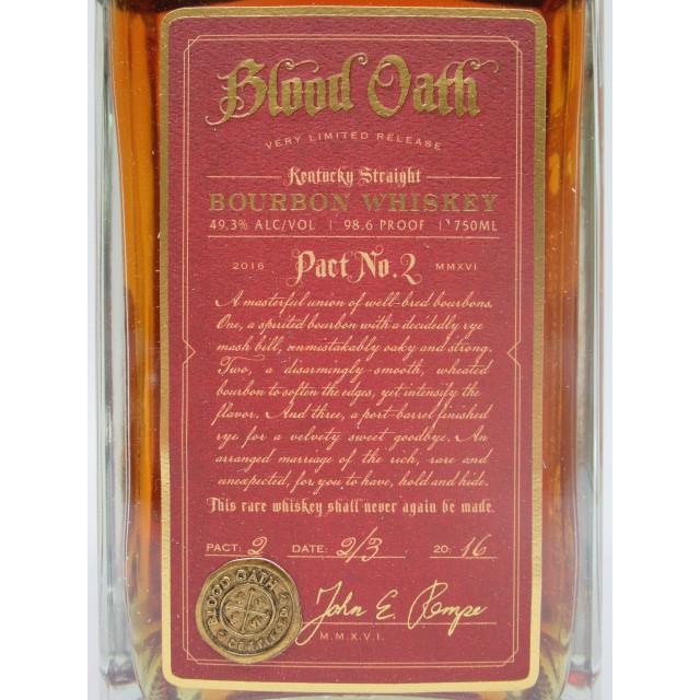ブラッド オース パクト NO.2 バーボン ウイスキー 49.3度 750ml NO