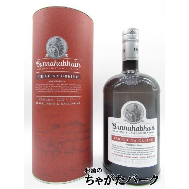 Bunnahabhain（ブナハーブン） エリーナ グレーネ 並行品 46.3度