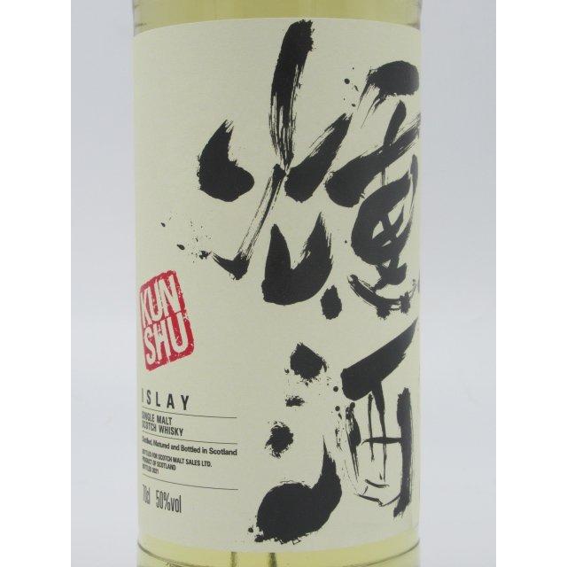 ウイスキー　シングルモルト　スコッチ　アイラ スコッチモルト販売 燻酒 アイラ シングルモルトウイスキー 50度 700ml