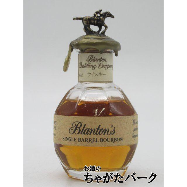 ブラントン 正規品 ミニチュア 46.5度 50ml □液面に多少のバラつきが