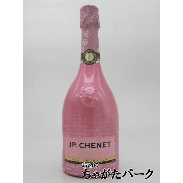 【電力開発】ジャクソン・シニャチュール・ロゼ　1995 JPシェネ アイス エディション ロゼ スパークリング 11度 750ml : お