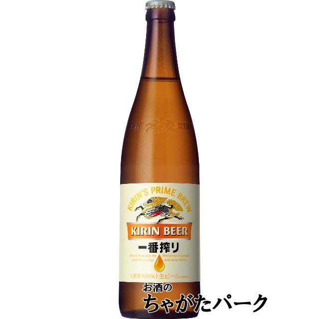 一番搾り キリン 大瓶 633ml×1ケース（20本）P箱付き 【1ケースで1口