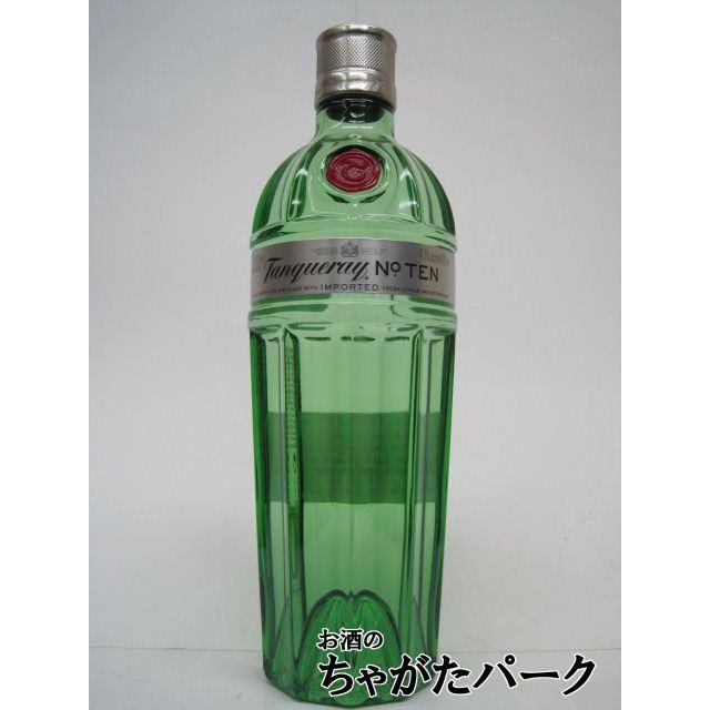 タンカレー No.10 ナンバー テン ジン 並行品 47.3度 700ml