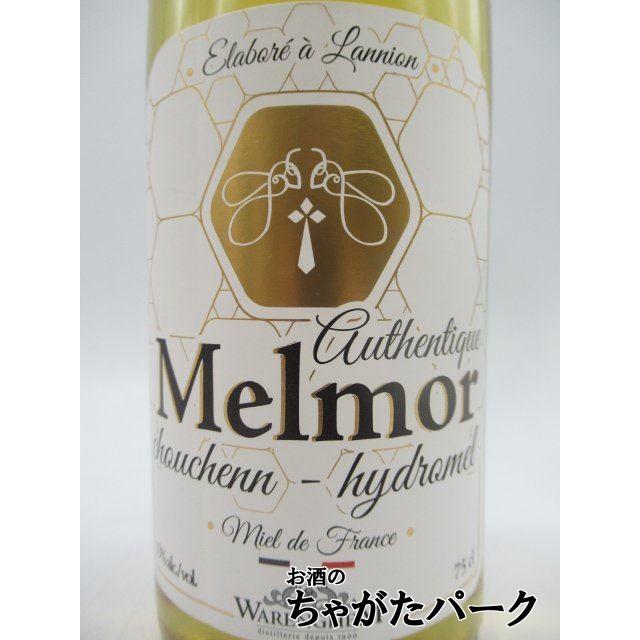 シュシェン メルモール ハニーワイン ミード （はちみつのお酒） 750ml