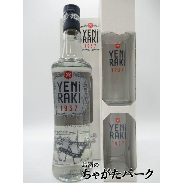 ギフト イエニ ラク オリジナルグラス2個付き 45度 700ml お酒のちゃがたパークpaypayモール店 通販 Paypayモール