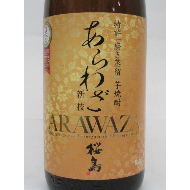 【焼酎祭り1680円均一】 本坊酒造 あらわざ 桜島 ＡＲＡＷＡＺＡ 芋焼酎 25度 1800ml｜chagatapark｜02