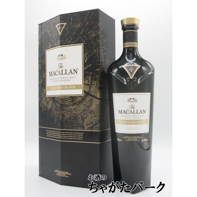 ザ・マッカラン マッカラン レアカスク ブラック 並行品 48度 700ml 
