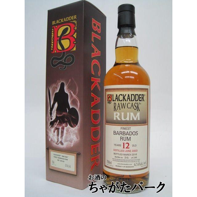 超歓迎 バルバドス 12年 ロウ カスク ブラックアダー 62 6度 700ml 年最新海外 Tuintijdschrift Com