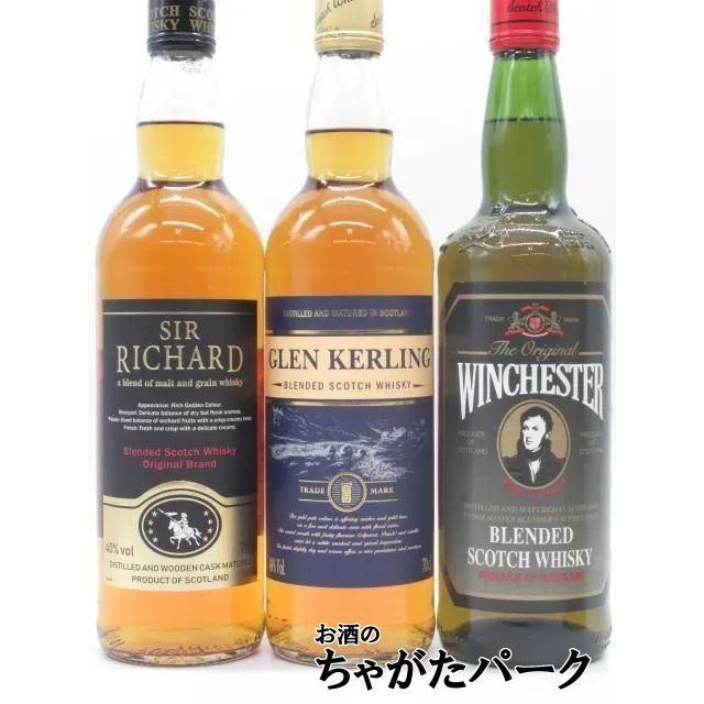 スコッチ700ml×6本セット飲み比べ (サー リチャード/グレン カーリング